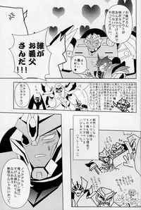 [Emoda][Zenjiro][Uzura Maki] Love Me Sweet (Egolife)