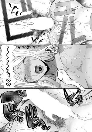 COMIC Mugen Tensei 2020-12