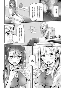 [Oouso] Bishoujo Anyo [Digital]