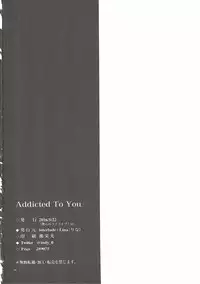 (Bokura no Love Live! 12) [interlude (Lina)] Addicted to You (Love Live!)