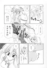 [Kimio Tamako] Rakuen Tengoku -LOVEx100-