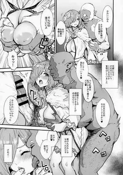 Mash no Hanayome Shugyou