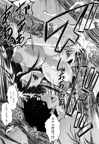 COMIC Mugen Tensei 2017-07 [Digital]