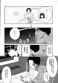 [Poyo=Namaste] Seiretsu! Hiyoko Leader