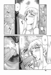 [Taira Hajime] W.W.L.