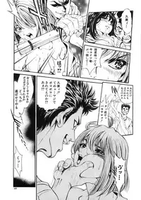 [Shirataki Shun] Shishunki Shoujo