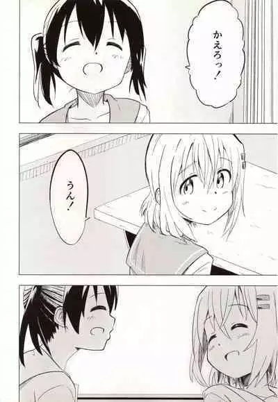 Slur Staccato Days 1