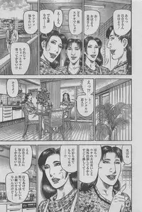 Manga Lawrence 2013-04