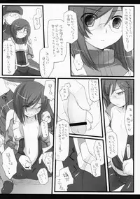 (SC42) [YUKAGEN (Arima)] Bewitched! (Kidou Senshi Gundam 00)