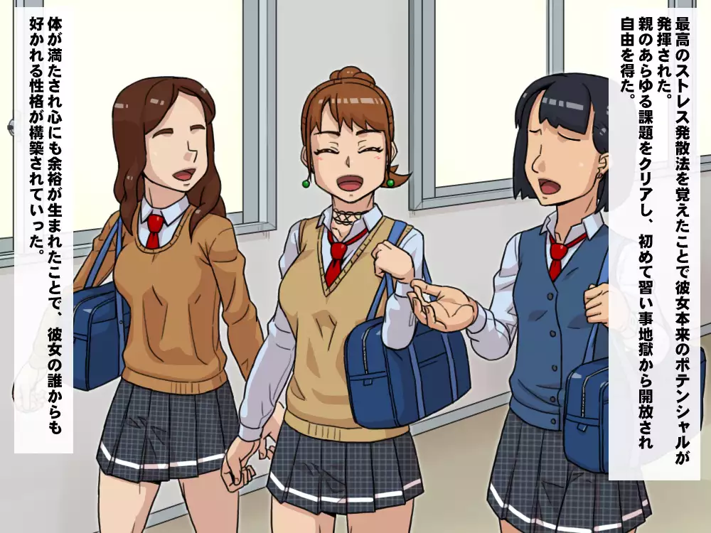 Yuutousei Bitch ~Tsurumi Sena no Nichijou~