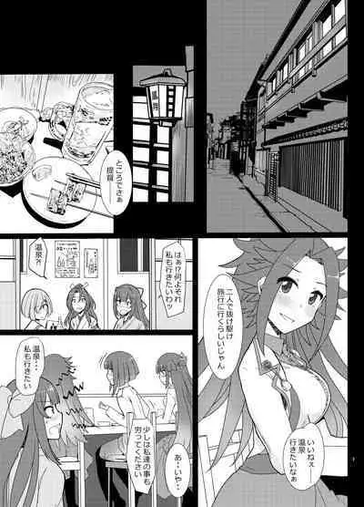 Hishokan Hiyou-san to Natsu Ryokou