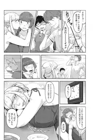 [Sugi G] Angelus Beauty [Digital]