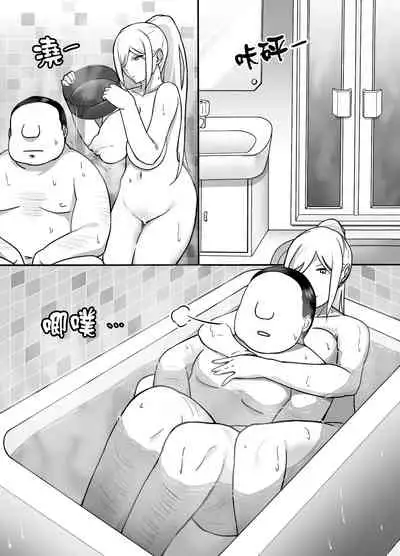 Heroine to Saoyaku ga Ichido mo Shaberanai Ero Manga | 女主角與男主角從頭到尾一言不發的工口本