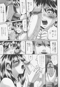 [Souryuu] Aidoru - Slave Love Doll