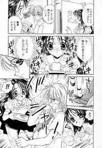 [Kirisawa Mint] Meikyuu no Bara