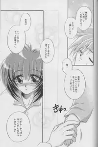 [Anthology ] Coo VOL.8 Me.Ba.E