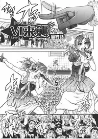 COMIC AUN 2007-06 Vol. 133