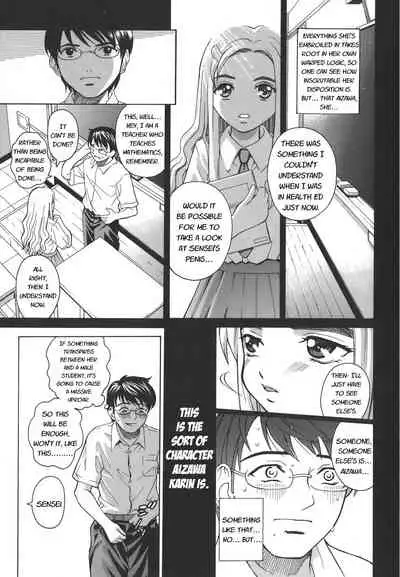 [Kitani Sai] Secret lesson - Himitsu Jugyou [English]