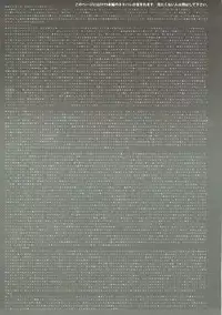 (C91) [Alice no Takarabako (Mizuryu Kei)] PROMPHOTO (Final Fantasy XV)