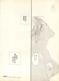 [Anthology] Lunatic Party 9 (Bishoujo Senshi Sailor Moon)