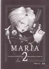 [U.R.C (MOMOYA SHOW-NEKO)] U.R.C Maniax (Sakura Taisen)