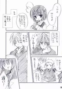 (C71) [Kuroneko-kan, Tyatsune (Muririn, Kobuichi)] Bitter + Sweet Chocolate