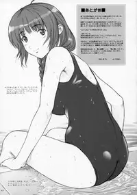 (C70) [OTOGIYA X-9 (Mizuki Haruto)] Kimi to Chuchuchu!! (KiMiKiSS)