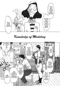 [Imaichi] Nikutama Ch. 1-5 [English] [SaHa]