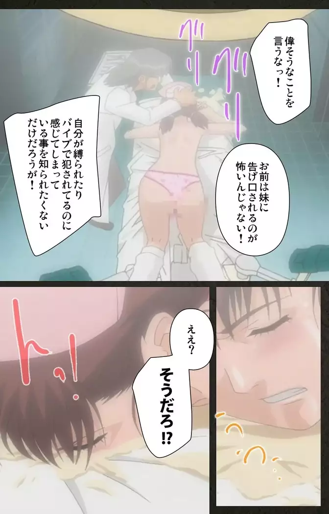 Yakin Byoutou Kranke Kodama Hikaru Complete Ban