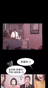 [Black October] Looser Ch.1~13 [Chinese]中文