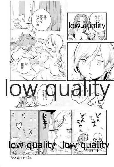 Tamani wa Futari de Shippori Nomu kai 2