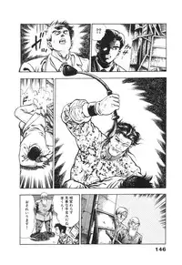 [Maeda Toshio] Ryakudatsu Toshi 2