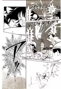 [Youkihi] PSI Yuu Ki