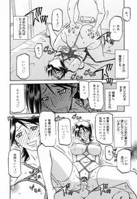 COMIC Megamilk 2010-07 Vol. 01