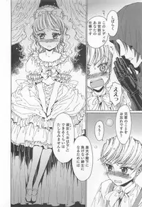 [Kashimada Shiki] Yuni-Hapi