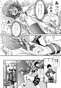 COMIC Momohime 2009-01