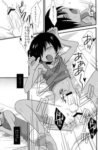 (C78) [Ad-Hoc (Gonta Kahoru)] K.O. Round 7 (Summer Wars)