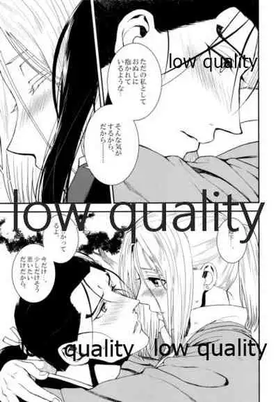 Sono Hakuchuumu no Naka de Kuchizuke o.