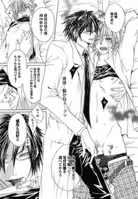 [Mochizuki Usagi] Aigan Dorei ni Shiteyaru !!