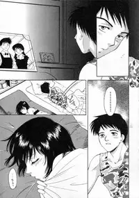 [Arou Rei] Virgin Fruits