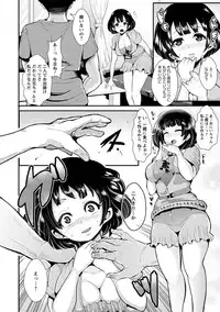 [Shomu] Higyaku to Kousoku [Digital]