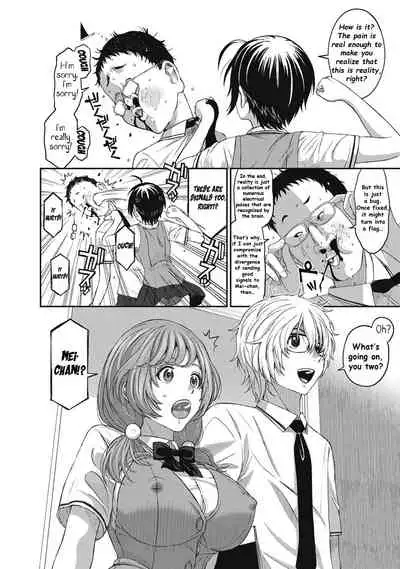 Hinamix Vol. 3 Kara no Naka no Gensou | Delusion inside the Shell