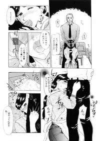 [Kusatsu Terunyo] Maotoko