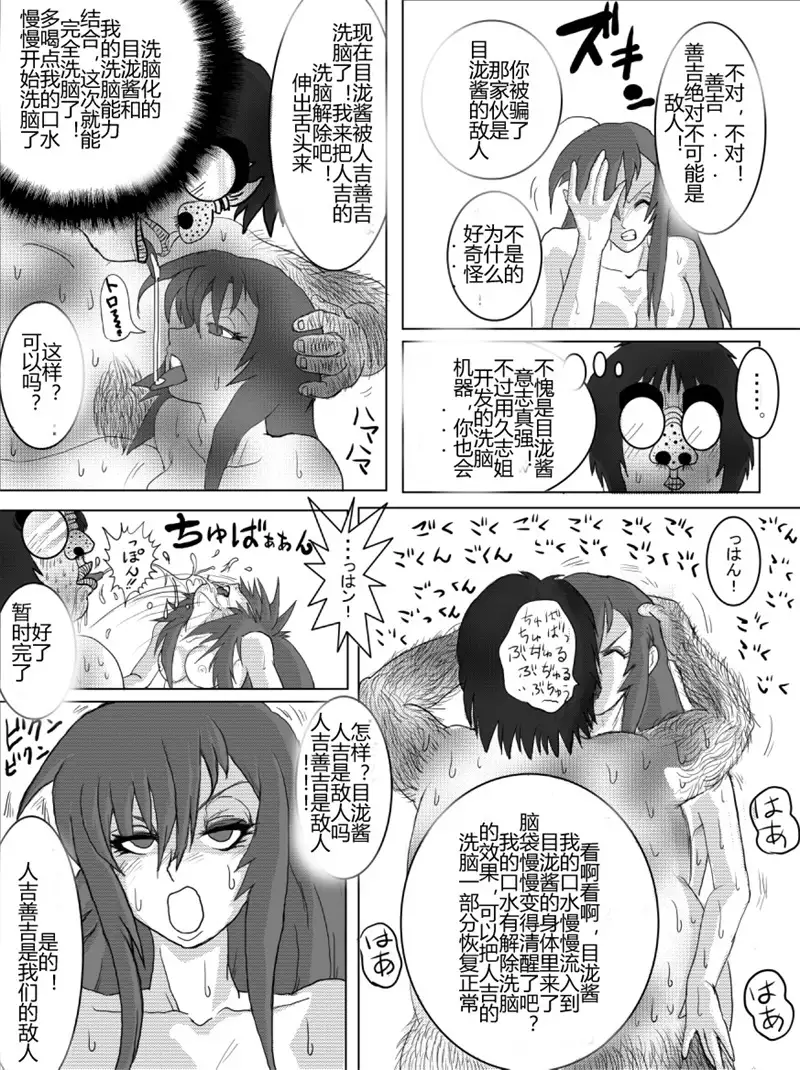 Sennou Kyouikushitsu ~Soushuuhen Vol. 01~