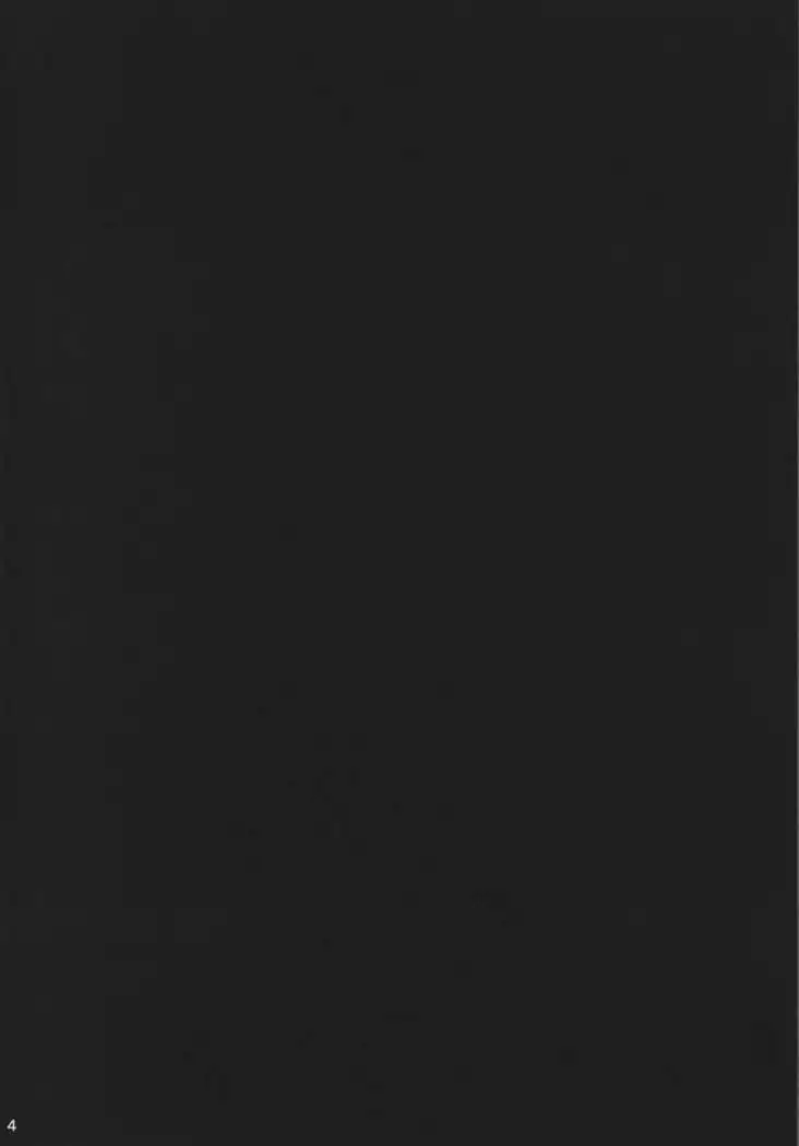 Repiruna nante Kakaru Wake Nai ja Nai desu ka