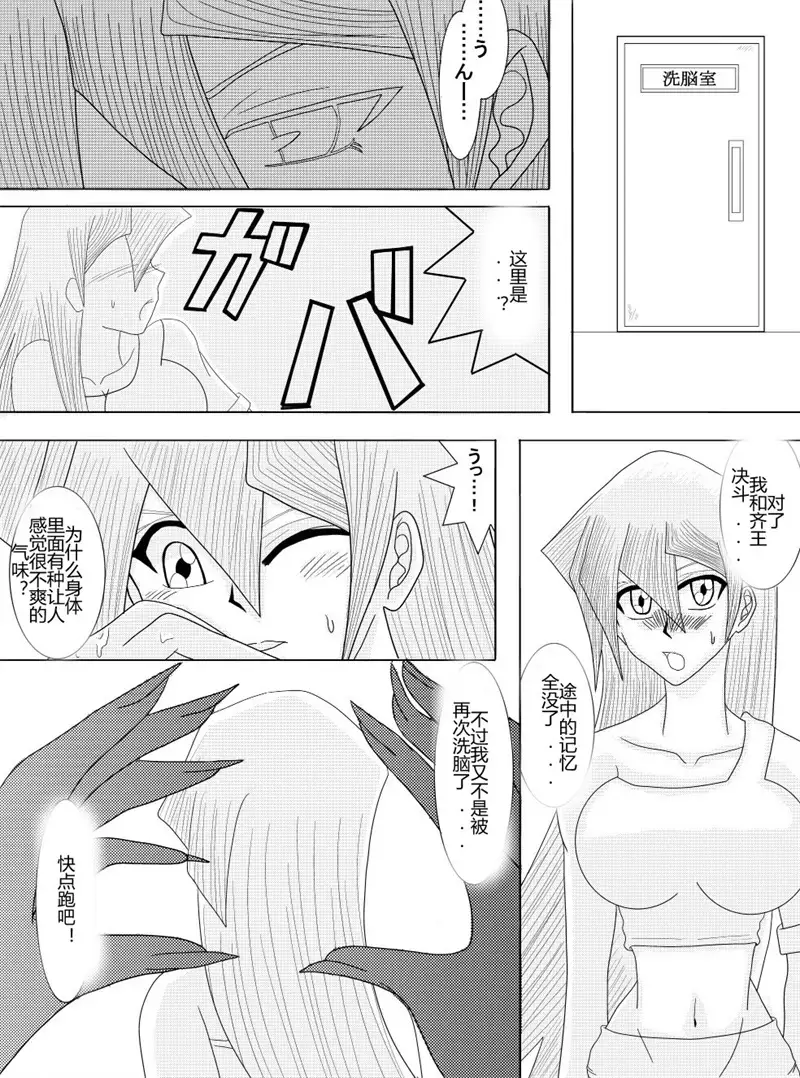 Sennou Kyouikushitsu ~Soushuuhen Vol. 01~