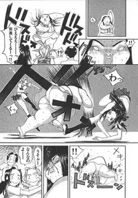 [Kiryuu Tomohiko] TWIN SPARK GIRLS 2