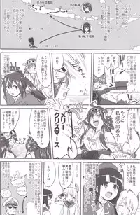 (C89) [Takotsuboya (TK)] Teitoku no Ketsudan MIDWAY (Kantai Collection -KanColle-)