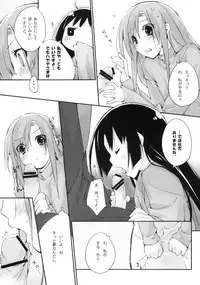 (C75) [Mono x Chro (Kokonoka)] Neko to Manaita to. (Hayate no Gotoku!)