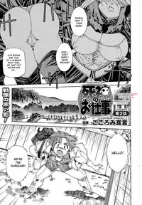 (Kokoromi Shingon) Shinigami's Job Ch.1-4 (eng)